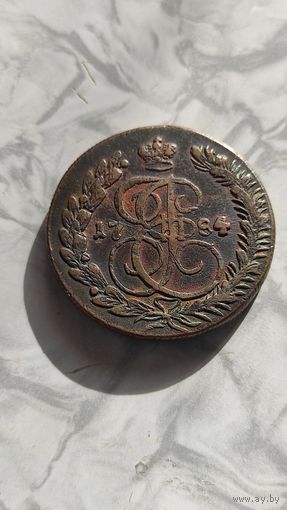 5 копеек 1794 км.