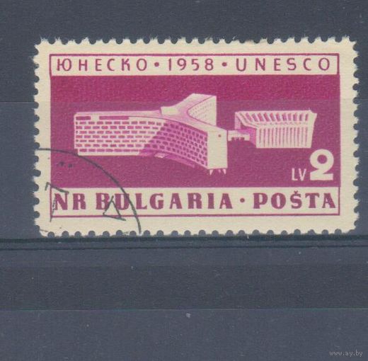 [1152] Болгария 1959. Новое здание ЮНЕСКО в Париже. Одиночный гашеный выпуск.