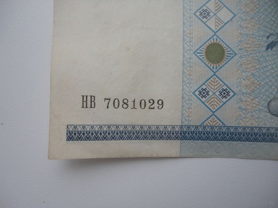 Беларусь 1000 рублей 2000 г. НВ