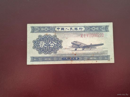 Китай 2 фыня 1953 длинный номер