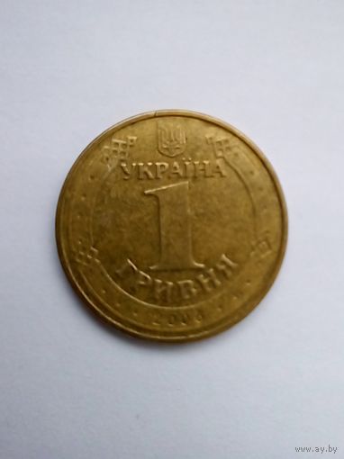Украина.1 гривна 2006 г.Владимир Великий.