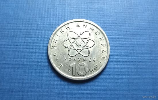 10 драхм 1986. Греция.