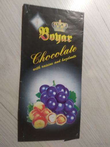Обертка от шоколадки\2
