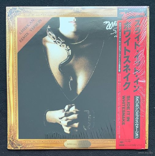 Whitesnake – Slide It In (American Remix Version) / JAPAN