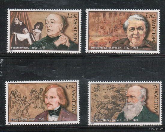Молдова(Молдавия)-2009 (Мих.68-681) ** , Личности, Культура