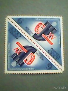 СССР. 15 конгресс МИТ. 1973г. чистый тет-беш