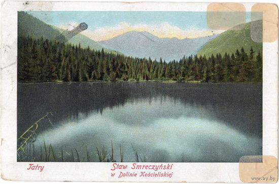 Почт. карточка, Русская Польша, 1907 г.