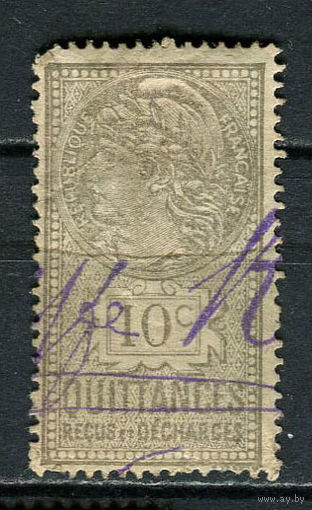 Франция - 1891 - Монета 10С. Фискальная марка - (гашеная пером) - 1 марка. Гашеная.  (LOT GR3)-T3P47