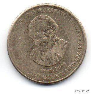 РЕСПУБЛИКА  ИНДИЯ. 5 РУПИЙ 2011. 150 лет со дня рождения Рабиндраната Тагора