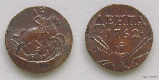 ДЕНЬГА 1762 г. БАРАБАНЫ КОПИЯ МЕДЬ