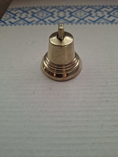 Колокольчик латунный