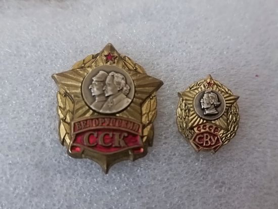 СВУ