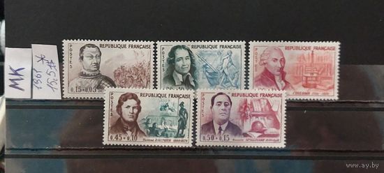 ФРАНЦИЯ 1961г. Чист*