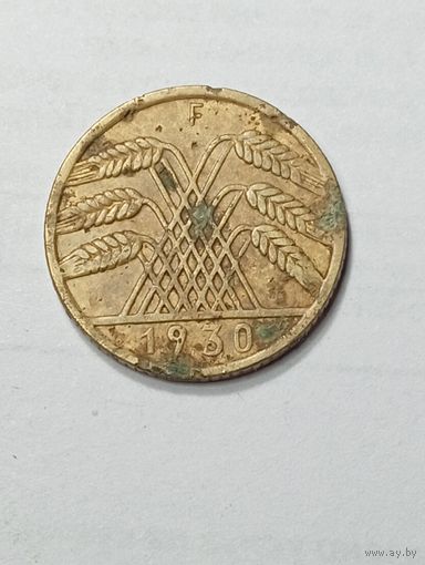 Германия  10 пфенниг 1930 года . F