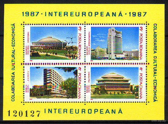 1987 Румыния. Современная архитектура