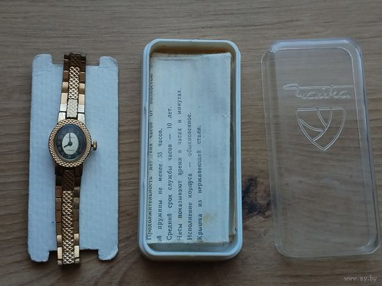Часы СССР." чайка" 1301. Коробка. Паспорт.