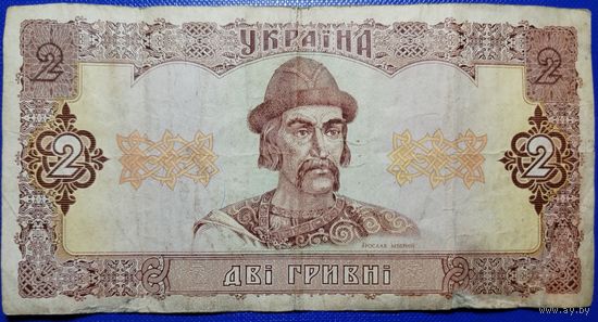 Украина 2 гривны 1992 г. Р-104а