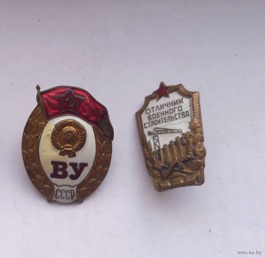 Значки Тяжелые 2 штуки