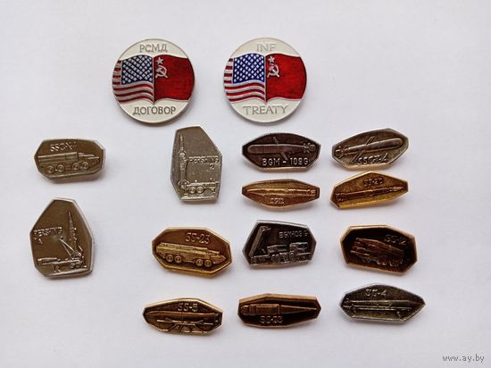 Договор РСМД. США-СССР. Разоружение. 15 знаков.