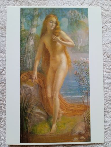 Поинт. Купальщица. Издание Нидерландов