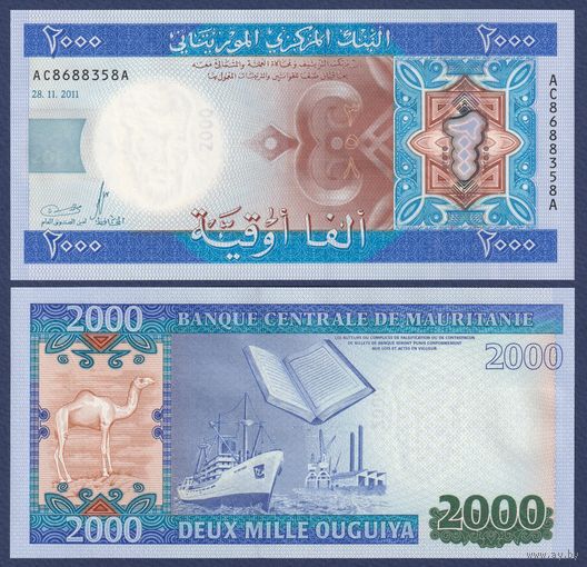 Мавритания, 2000 угий 2011 г., P-20, UNC