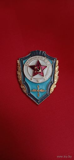 Знак Отличник ВВС СССР лёгкий