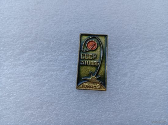 Значок (тяжёлый)