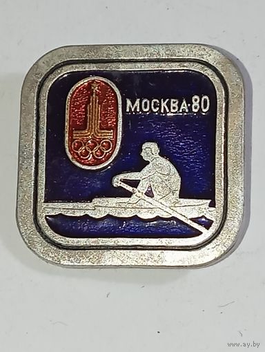 Значек Олимпиада 80 .