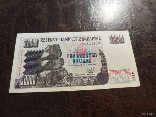 Зимбабве 100 долларов образца 1995 года AUNC p9