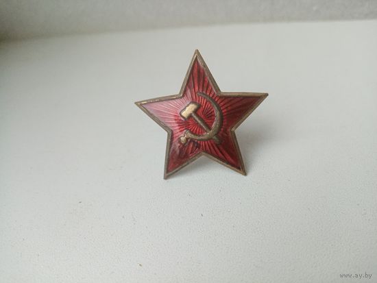 ЗВЕЗДОЧКА БОЛЬШАЯ (ЭМАЛЬ ЛАТУНЬ СССР)-3