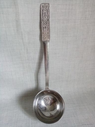 Половник черпак СССР нержавейка поварёшка