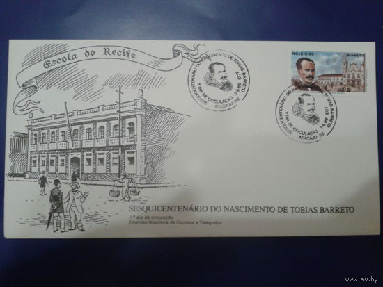 Бразилия 1989 КПД  Персона