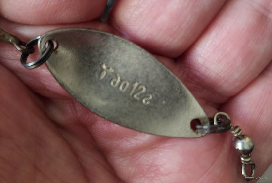 Блесна СЕРЕБРИСТАЯ ЗАВОД БАЛТИКА СССР клеймо