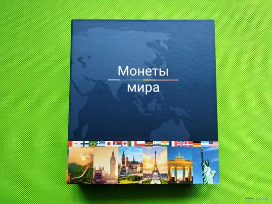 Альбом с листами капсульного типа "Монеты мира" (см. фото и описание). Торг.