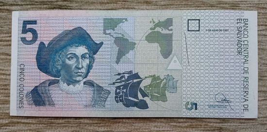 Werty71 Сальвадор 5 колон 1997 UNC банкнота