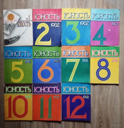 Журнал "Юность" 11 номеров за 1982 год. Цена за все.