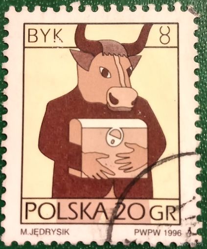 Польша 1996. Знаки зодиака. Овен