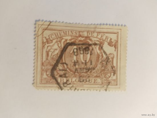 Бельгия 1902  ж/д марки