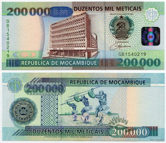 Мозамбик. 200000 / 200 000 метикал (образца 2003 года, P141, UNC)