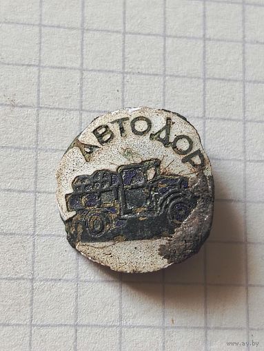 Знак (Автодор) 1920 год