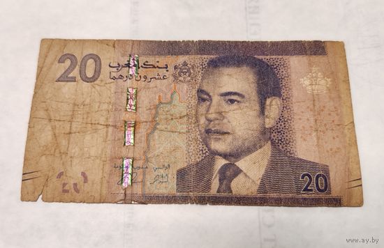 Марокко 20 дирхамов образца 2012 года