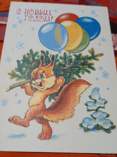 Четвериков  С Новым годом!
