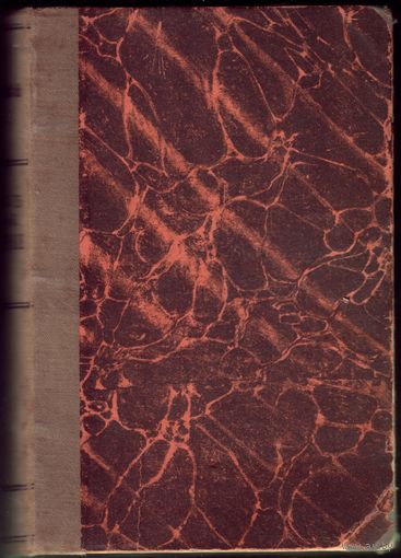 В.Ключевский Курс русской истории истории Часть 4 (второе издание,1915 год)