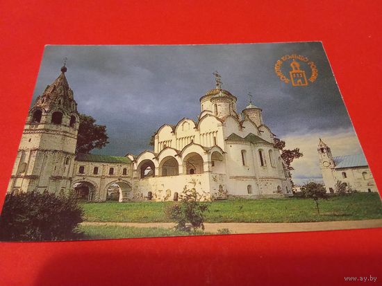 Календарик 1991г.