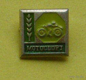 Мотоспорт. Н-81.