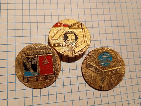 3 значка спорт