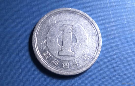 1 йена 1965. Япония.