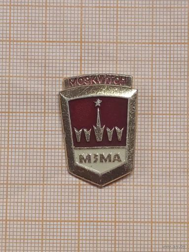 Значок-эмблема MOSKVITCH МЗМА,