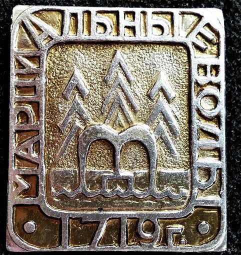 Бальнеологический и грязевой курорт Марциальные воды. Карелия