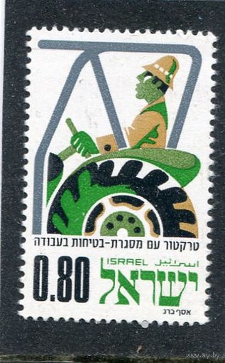 Израиль. Рабочие профессии. Тракторист